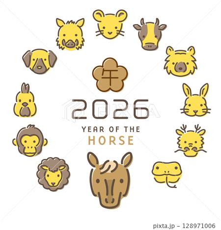 2026年午年　十二支の動物 128971006