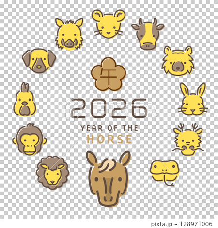 2026年午年　十二支の動物 128971006