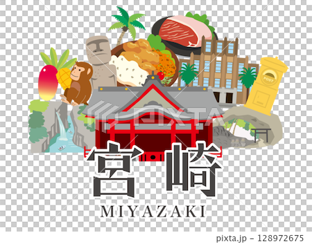 宮崎縣的熱門旅遊景點 128972675