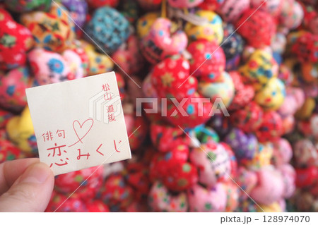 おみくじ 128974070