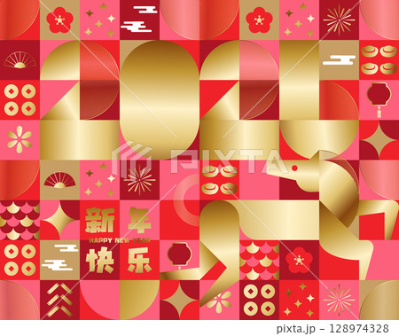 Geometrical year of the horse decorative banner. Chinese text means "happy new year" Geometrical year of the horse decorative banner. Chinese text means "happy new year" 128974328