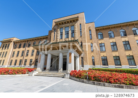 山梨県甲府市 山梨県庁別館 山梨県甲府市 山梨県庁別館 128974673