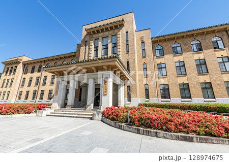 山梨県甲府市　山梨県庁別館 128974675