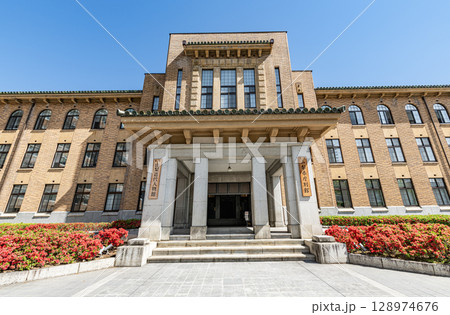 山梨県甲府市　山梨県庁別館 128974676