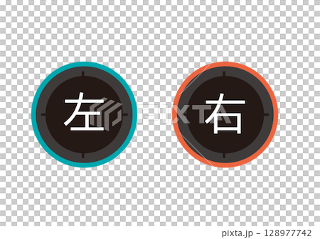 シンプル赤青ジョイスティックアイコン 128977742