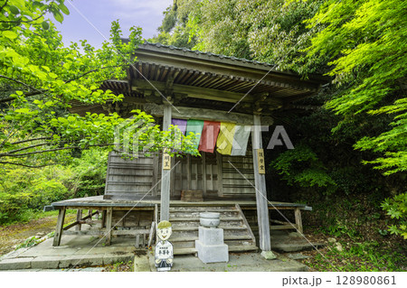四国八十八箇所22番　平等寺　護摩堂　徳島県阿南市 128980861