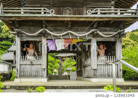四国八十八箇所22番 平等寺 山門(仁王門) 徳島県阿南市 四国八十八箇所22番 平等寺 山門(仁王門) 徳島県阿南市 128981048