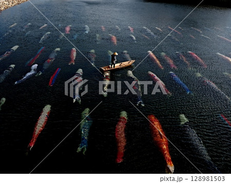 佐波川こいながし 128981503