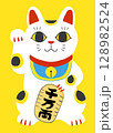 招き猫 128982524
