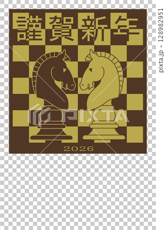 2026 New Year's card with a chess knight 128982951