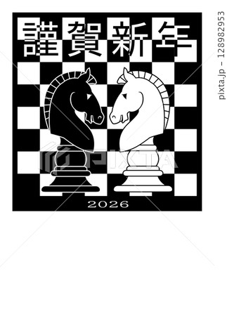 チェスのナイトの駒の2026年年賀状 128982953