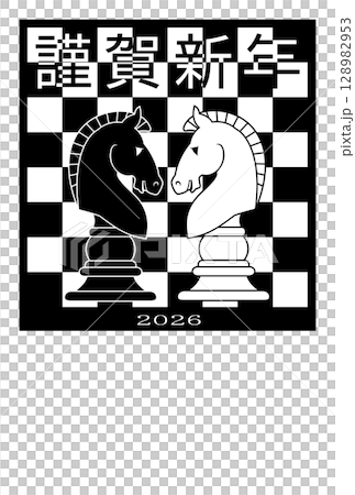 2026 New Year's card with a chess knight 128982953