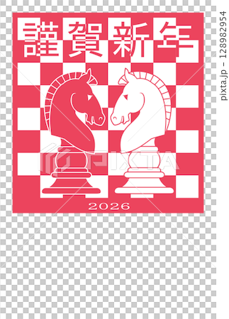 2026 New Year's card with a chess knight 2026 New Year's card with a chess knight 128982954