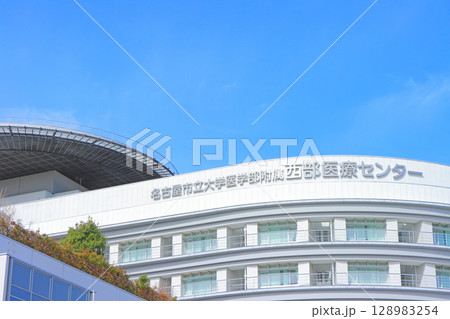 愛知県名古屋市、西部医療センターの風景 愛知県名古屋市、西部医療センターの風景 128983254