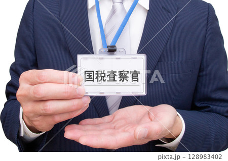 国税査察官 国税査察官 128983402