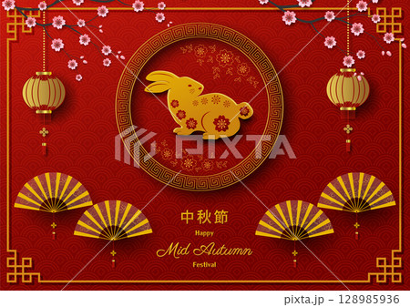 Happy Mid Autumn or Moon Festival greeting card,celebrate theme with asian elements on red background 128985936