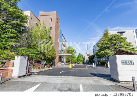 山梨県甲府市 快晴の山梨大学甲府キャンパス 山梨県甲府市 快晴の山梨大学甲府キャンパス 128989705