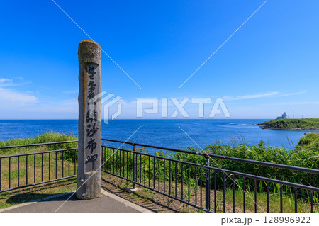 納沙布岬 128996922