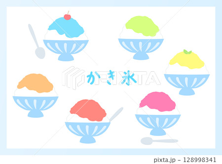 色々な味のかき氷のイラストセット3 128998341