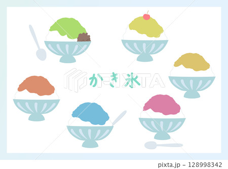 色々な味のかき氷のイラストセット4 128998342