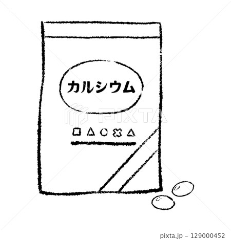 カルシウムのサプリメント袋入り線画 カルシウムのサプリメント袋入り線画 129000452