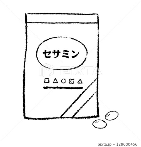 セサミンのサプリメント袋入り線画 129000456