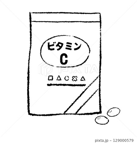 ビタミンCのサプリメント袋入り線画 129000579