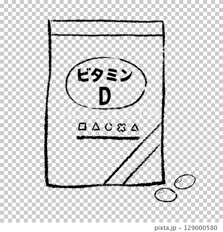 ビタミンDのサプリメント袋入り線画 129000580