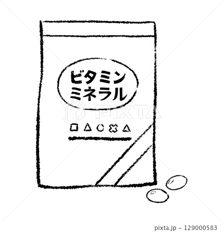 ビタミンミネラルのサプリメント袋入り線画 129000583