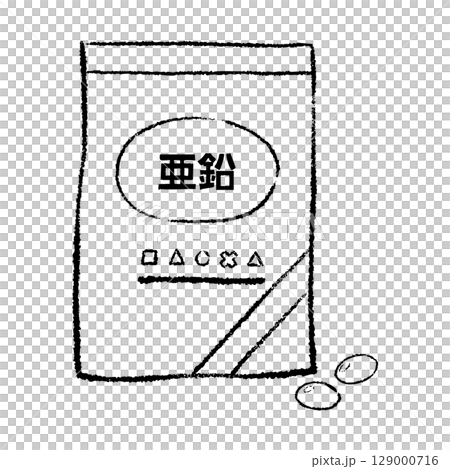 補鋅袋線描 129000716