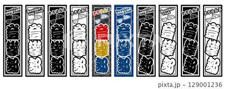 ボルダリング クライミング 登攀部 129001236