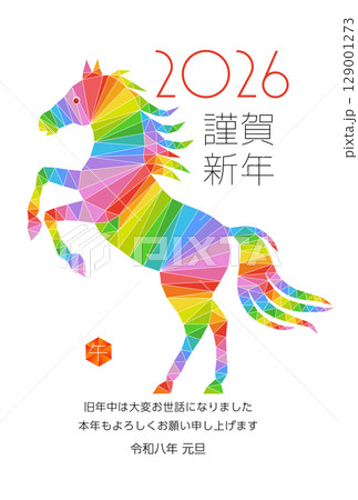 午年の年賀状素材 2026 129001273