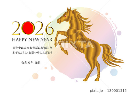 午年の年賀状素材 2026 129001313