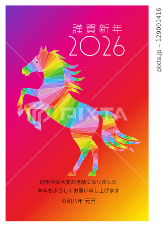 午年の年賀状素材 2026 129001416