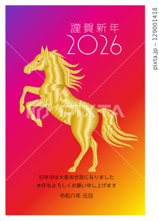 午年の年賀状素材 2026 129001418