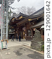 神社の境内にある神社 129001642