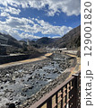 箱根の河原 129001820
