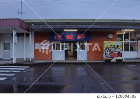 山陰本線 浜坂駅 駅前正面(兵庫県新温泉町) 山陰本線 浜坂駅 駅前正面(兵庫県新温泉町) 129004588