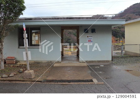 山陰本線 鎧駅の駅舎（兵庫県香美町） 129004591