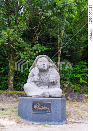 公園周辺風景　高速道路休憩スポット風景　(九州自動車道 えびのパーキングエリア) 129005133