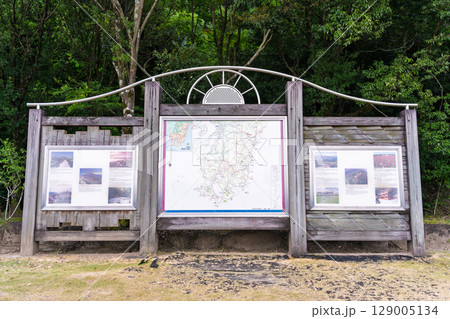 案内板　高速道路休憩スポット風景　(九州自動車道 えびのパーキングエリア) 129005134