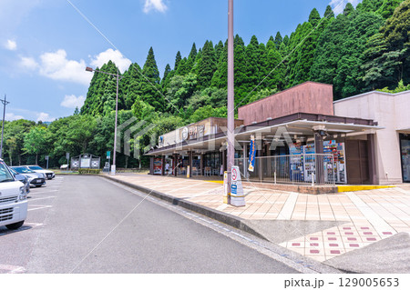 高速道路休憩スポット風景 (九州自動車道 えびのパーキングエリア) 高速道路休憩スポット風景 (九州自動車道 えびのパーキングエリア) 129005653