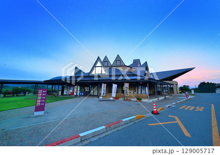 道の駅　中山盆地（群馬県高山村） 129005717