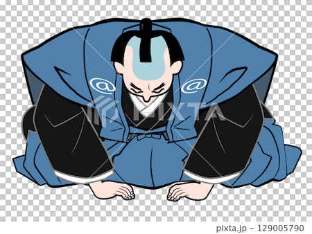 A magistrate who apologizes deeply A magistrate who apologizes deeply 129005790