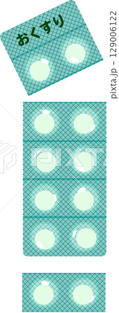 切れた錠剤薬のイラスト 129006122