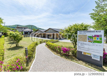 山梨県甲府市　甲府市武田氏館跡歴史館(信玄ミュージアム) 129006922