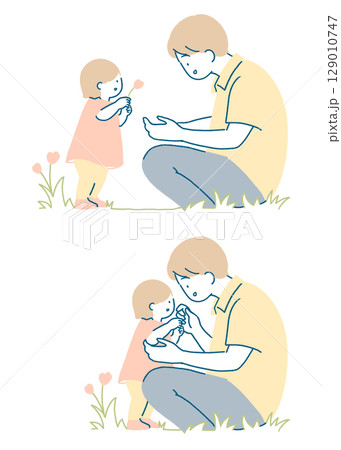 パパに駆け寄る小さな子どものシンプル可愛いイラスト 129010747