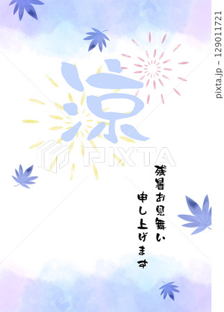水彩で描いた打ち上げ花火と青もみじの残暑見舞いのテンプレート背景素材 129011721