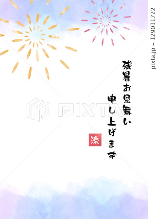 水彩で描いた打ち上げ花火の残暑見舞いのテンプレート背景素材 129011722