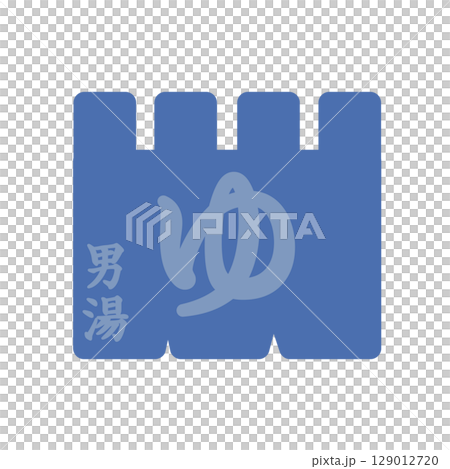 温泉　銭湯　男湯　のれん　イラスト 129012720
